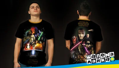 Футболки с полной запечаткой: Star Wars